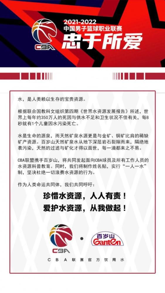 曼城签埃切维里超2000万欧 谈判已进入最后阶段记者罗马诺消息，曼城仍在推进签下埃切维里，目前交易已经进入了最后阶段。